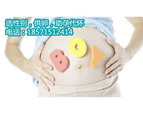 北京助孕试管婴儿卵巢刺激注意事项 北京正规机